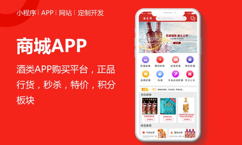 重庆小程序开发趋势洞察：构建便捷生活之桥